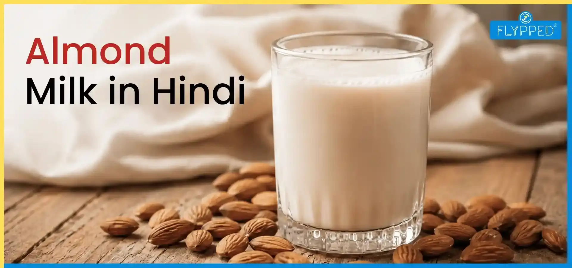  Almond Milk in Hindi: सेहत और स्वाद का परफेक्ट कॉम्बिनेशन