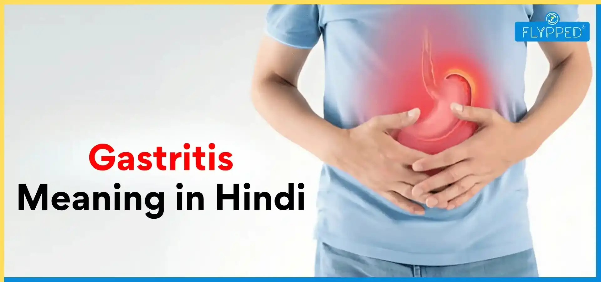 Gastritis Meaning in Hindi: पेट की सूजन को न करें नजरअंदाज, यहाँ है पूरी जानकारी