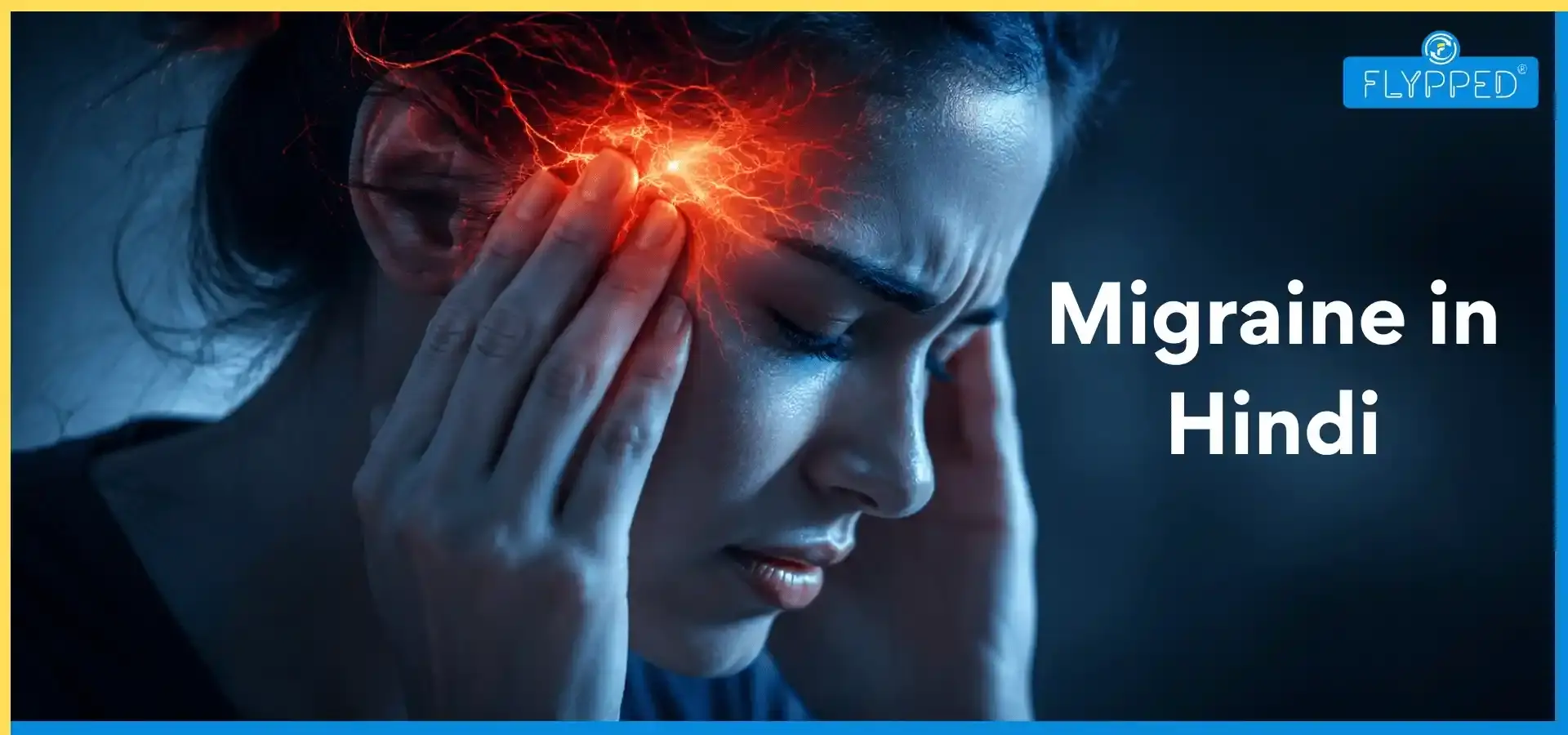  Migraine in Hindi: माइग्रेन का दर्द कैसे ठीक करें? जानिए घरेलू उपाय