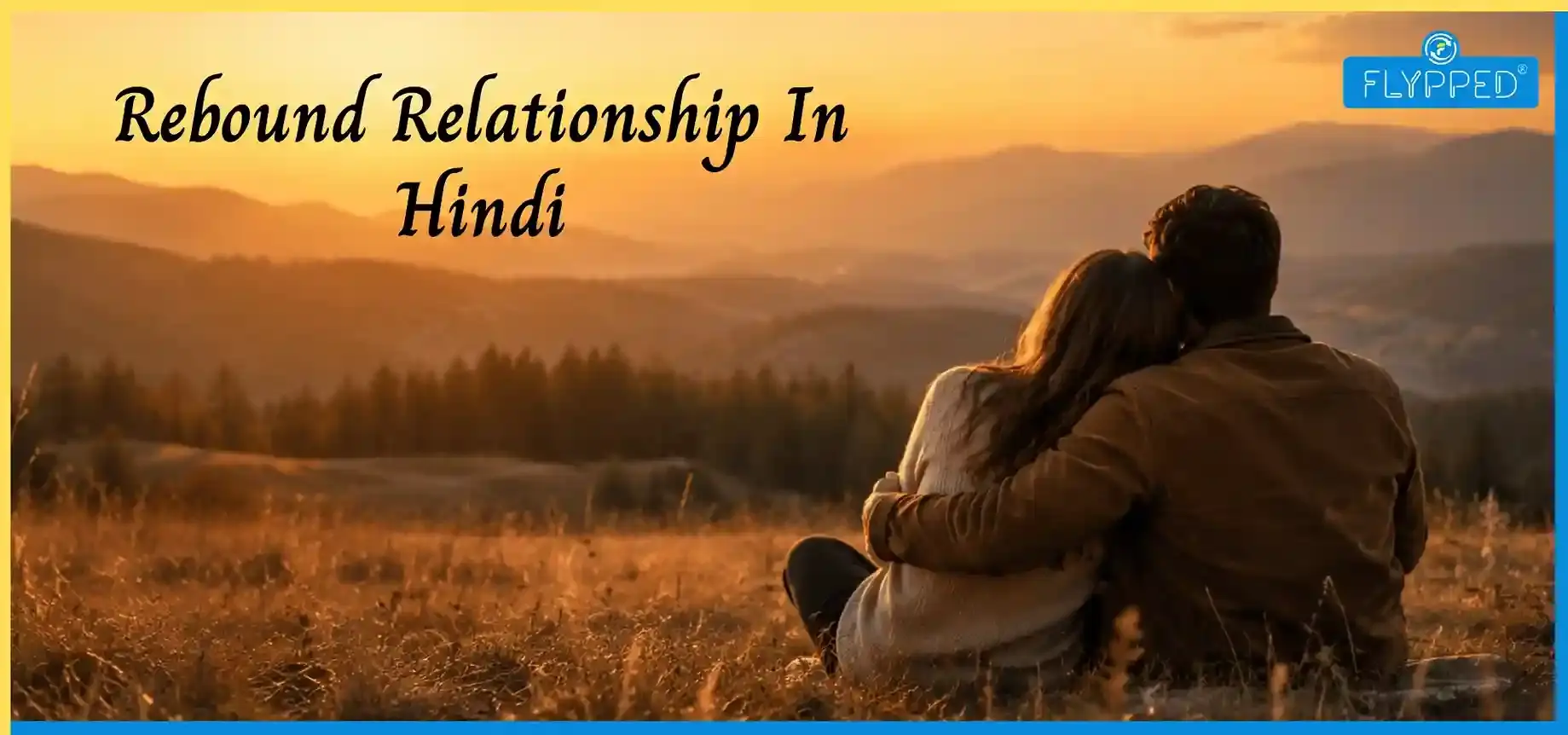  Rebound Relationship In Hindi: क्या ब्रेकअप के तुरंत बाद नया रिश्ता सही है? जानें सच्चाई