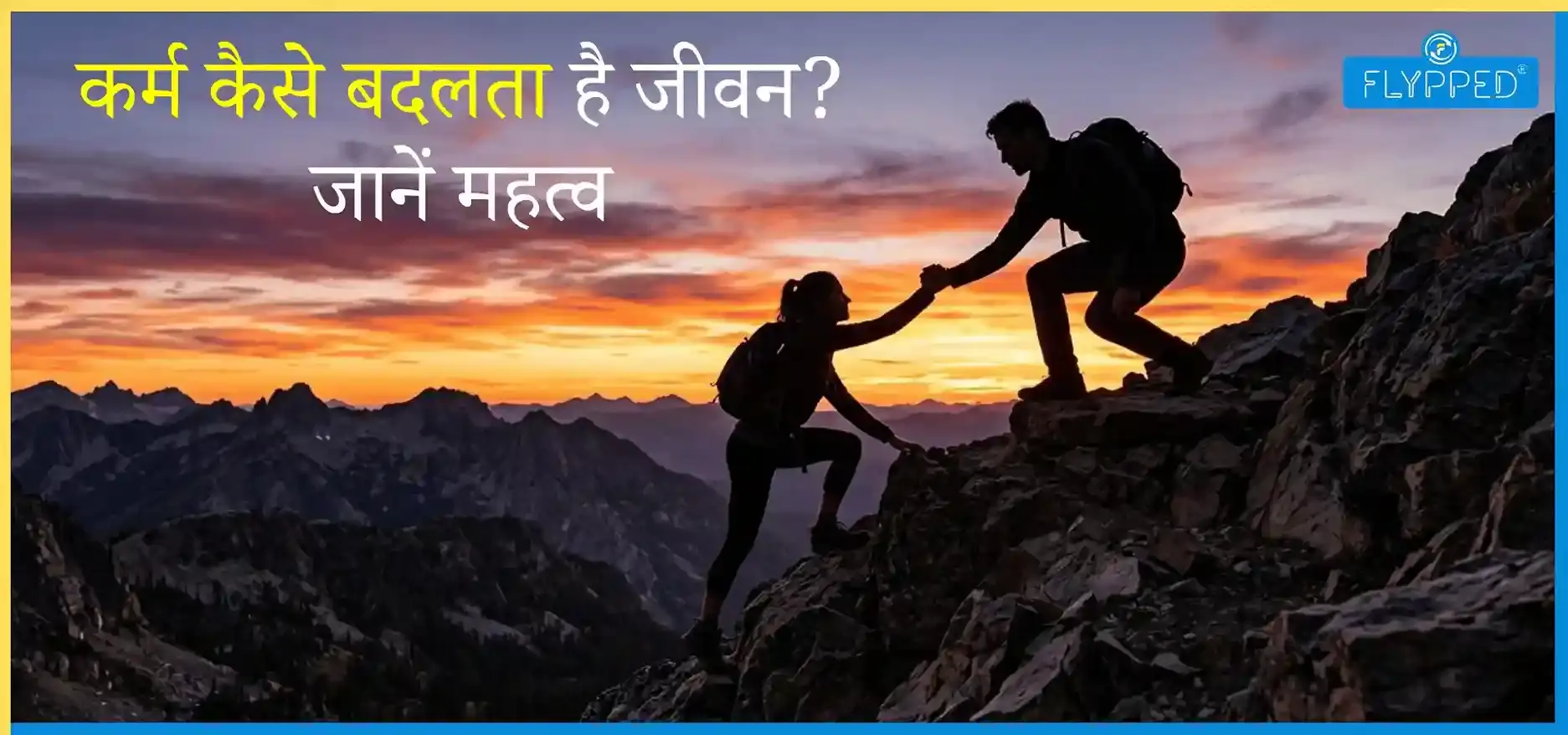 Karma Believer Meaning in Hindi: कर्म कैसे बदलता है जीवन? जानें महत्व