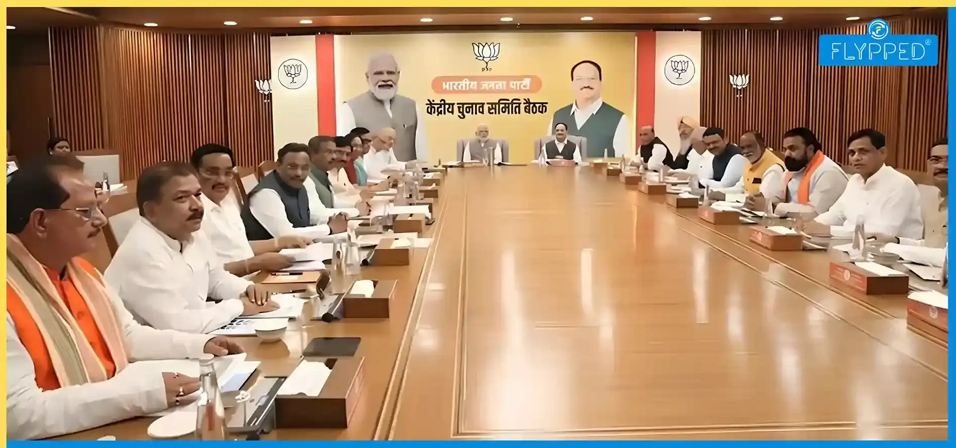 BJP Central Election Committee Meeting in Hindi: PM Modi के आवास पर बैठक, रणनीति पर मंथन!