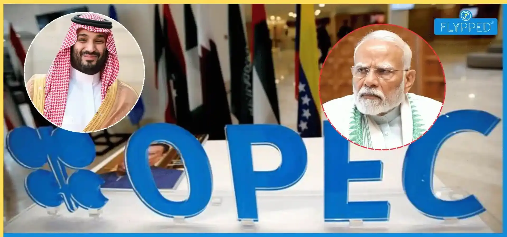 UAE OPEC Exit Impact: सऊदी से विवाद और तेल संकट, भारत पर असर!