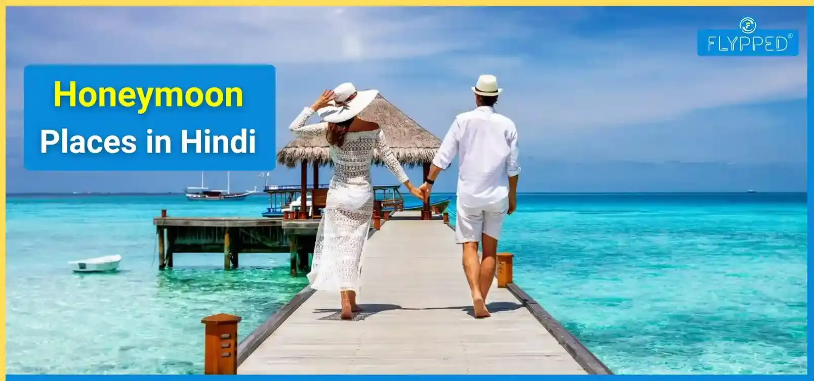 Best Honeymoon Places in Hindi: प्यार भरे सफर के लिए कपल्स चुनें ये खूबसूरत हनीमून डेस्टिनेशन्स