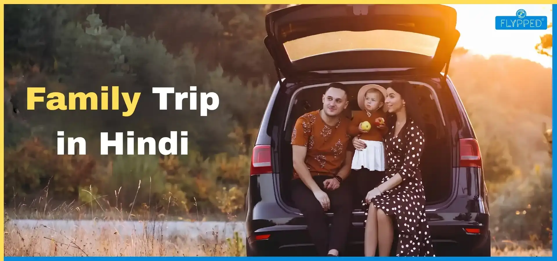 Family Trip in Hindi: यादगार फैमिली ट्रिप के लिए शानदार हैं ये जगहें    