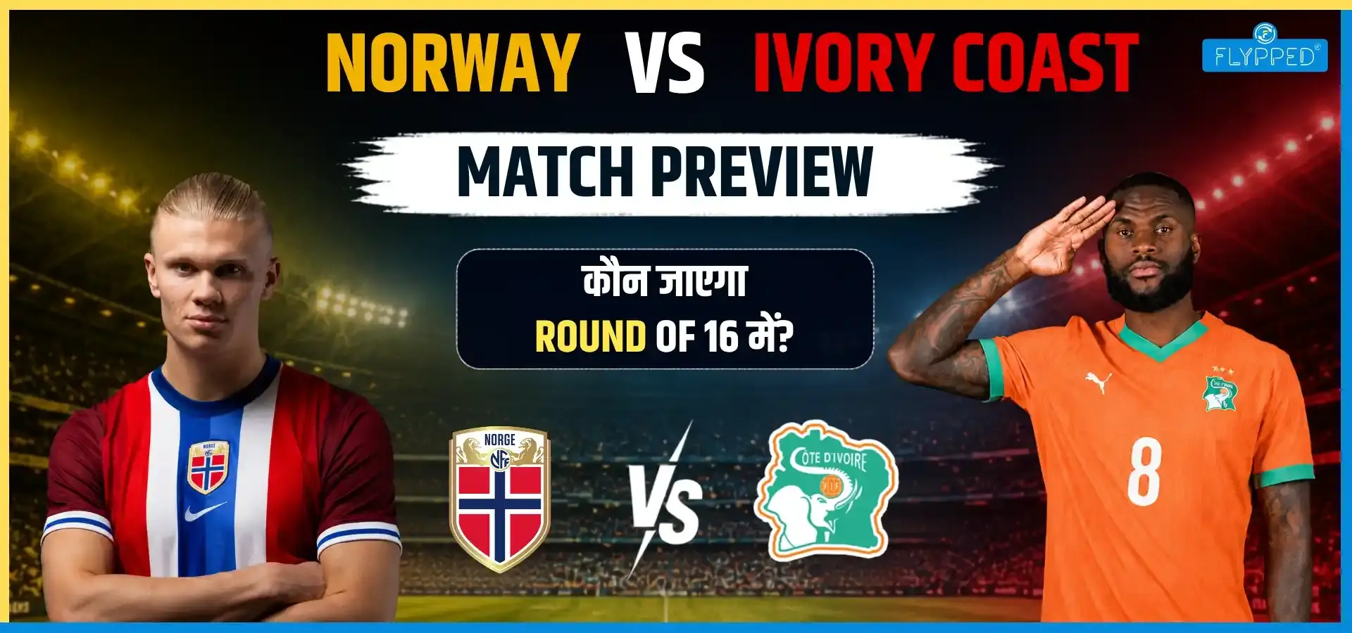 FIFA World Cup 2026: Ivory Coast vs Norway Match Preview, कौन जाएगा Round of 16 में?